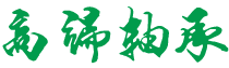 律师联盟(hplawyer.cn)